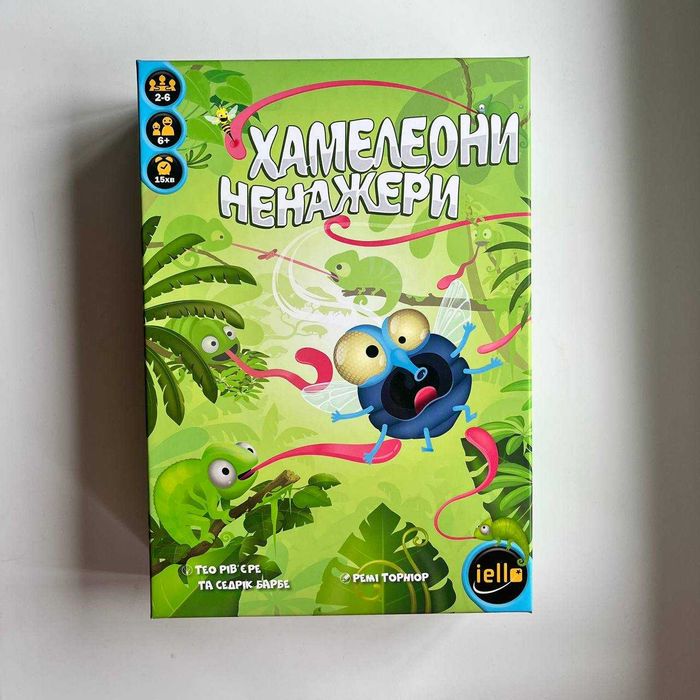 Хамелеони ненажери настільна гра