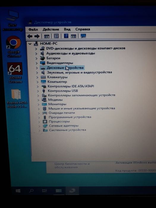 Продам ноутбук fujitsu siemens  v5515