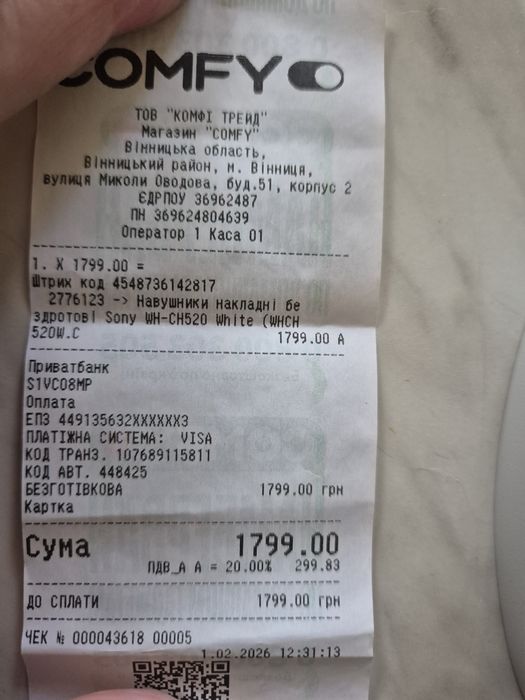 Навушники Sony wh-ch520 white бездротові