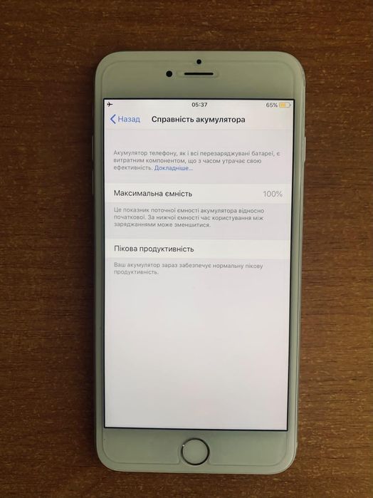 Iphone 6 plus ідеал