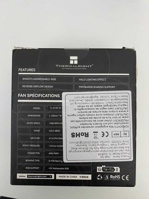 Thermalright TL-S12R X3 (pack de 3 ventoinhas ARGB 120mm)