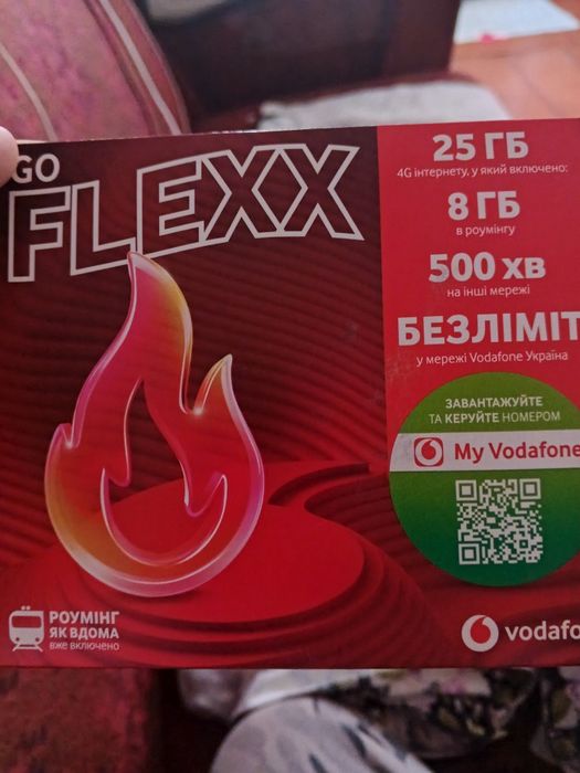 Стартовий пакет vodafone