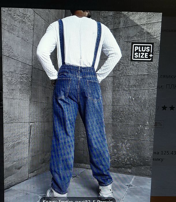 Ого-го какой размерчик мужской джинсовый комбинезон большой размер.