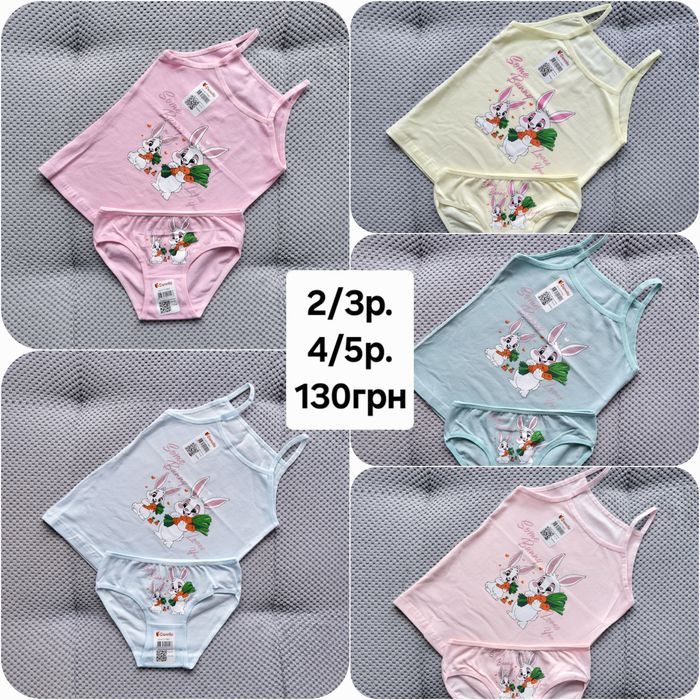 Майка і трусики різні кольори на 2-5р. donella турція майки труси