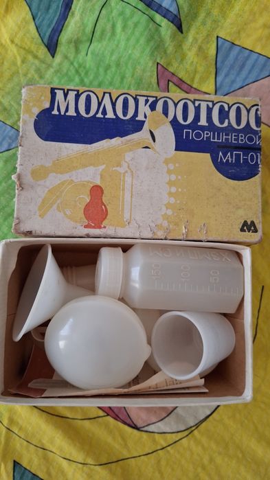 Молоковідсос поршневий