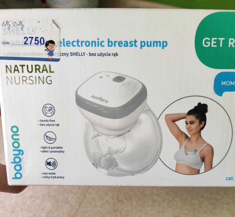 Продам молоковідсиоктувач Молоковідсмоктувач акумуляторний BabeOno