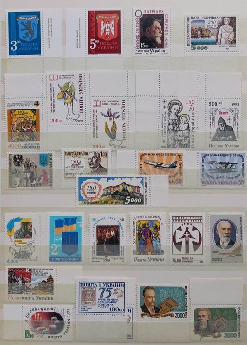 Марки України 1992-1995 років. Серія і поштучно.