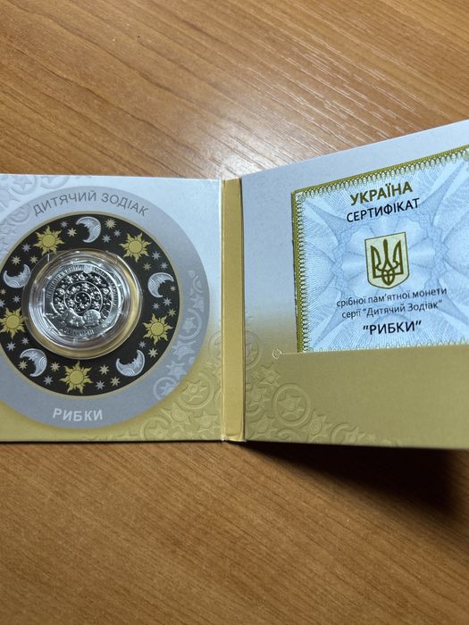 Нумезматика, монети