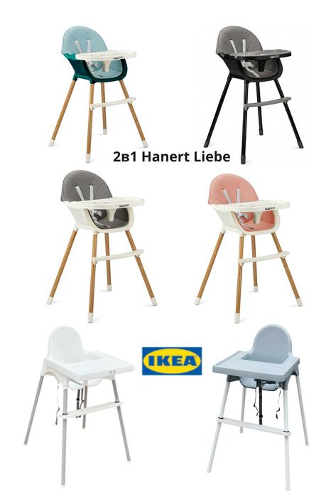 2в1 Hanert Liebe стільчик для годування IKEA Antilop ОРИГІНАЛ!