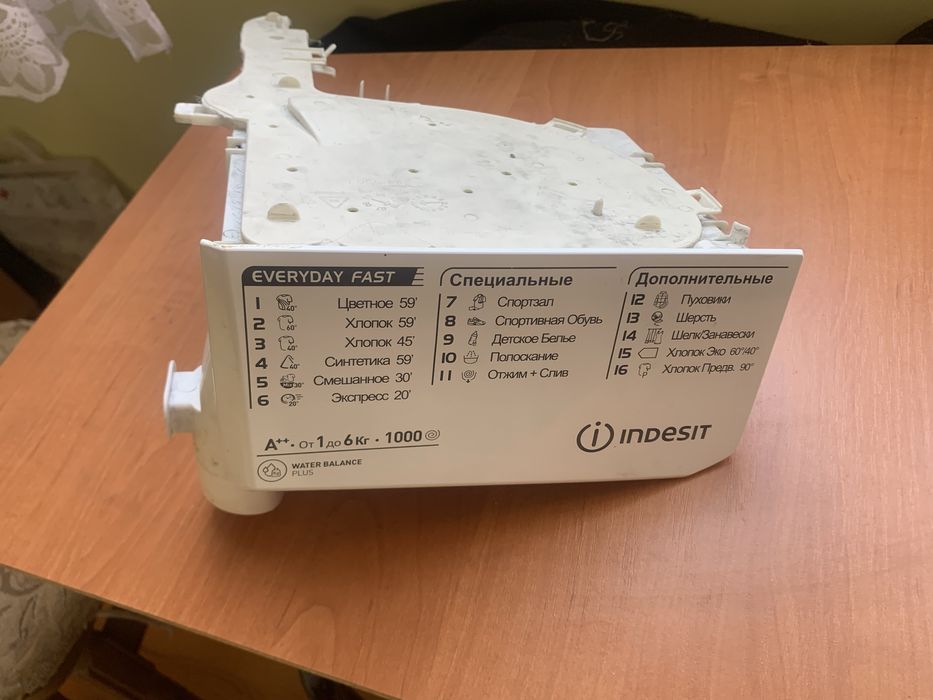 Пластик з панелі управління пральною машинкою + порошкоприймач