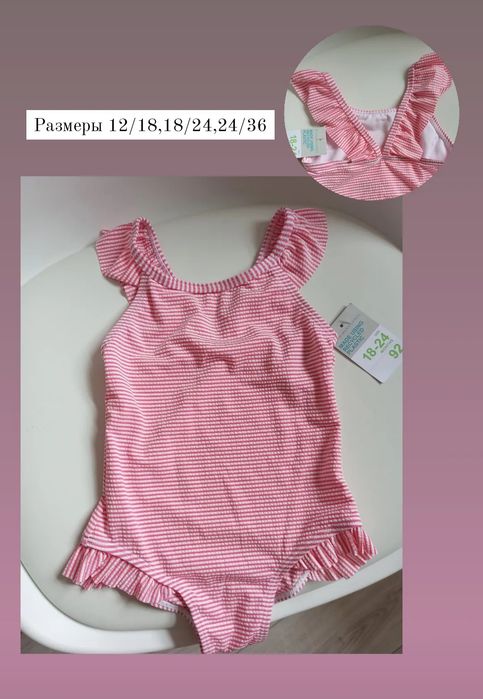 Продам купальник від Primark