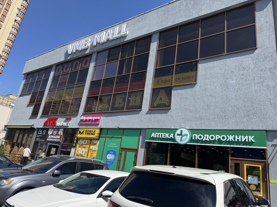 Аренда под фитнес клуб