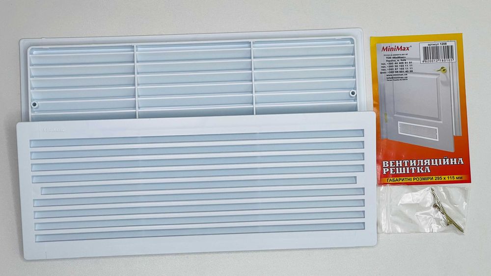 Вентиляційна ґратка 295*115 біла
