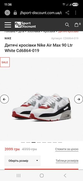 Кросівки Nike Air