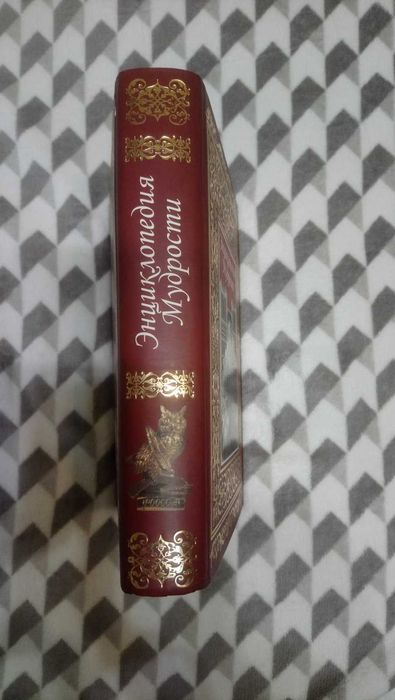 Подарочные книги