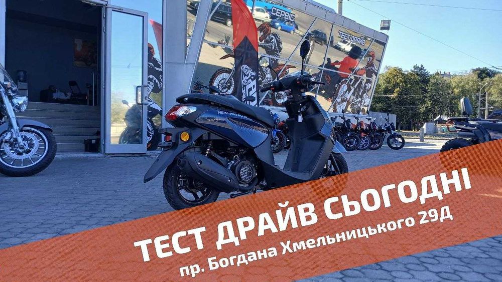 FORTE NEW JOG PLUS - ТЕСТ-ДРАЙВ > Розстрочка Mono/Privat > Доставка НП