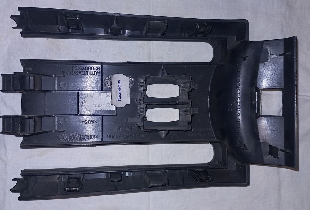 Накладка ручника