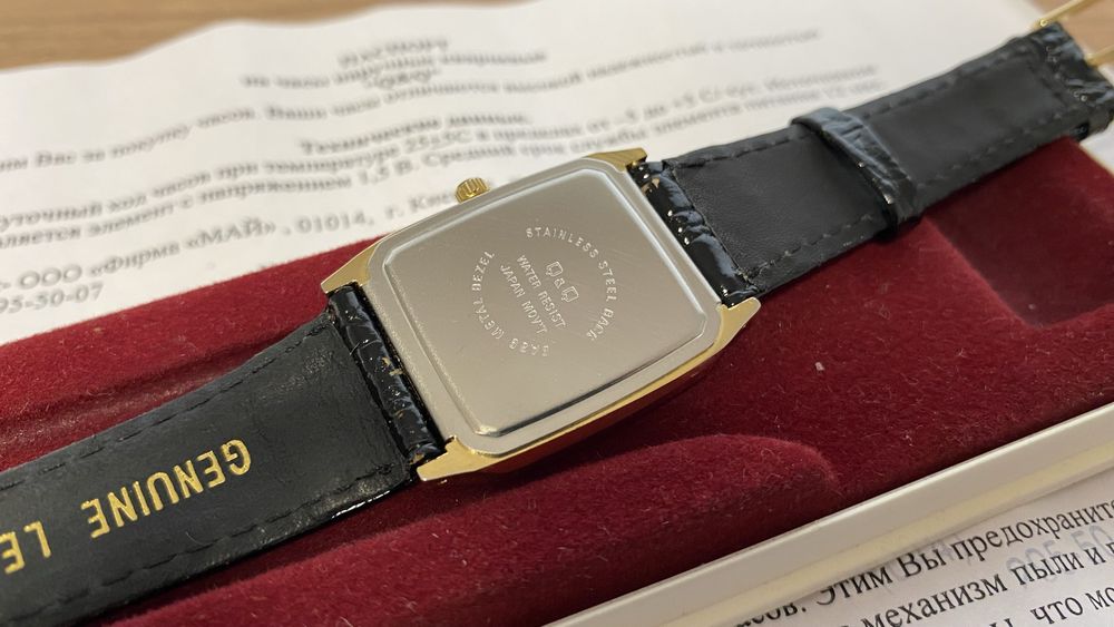 Новые часы Q&Q(Citizen) Japan Від Міністра Оборони