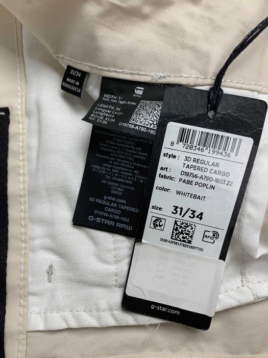 Чоловічі карго штани G-star Regular Cargo 3D Tapered