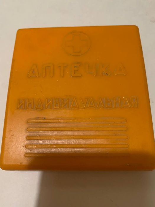 Советская аптечка ссср