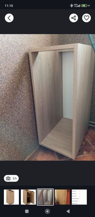 Szafka Acari dolna 30 cm