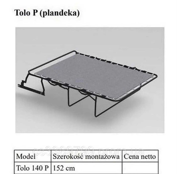 Механизм "Миксотойл"