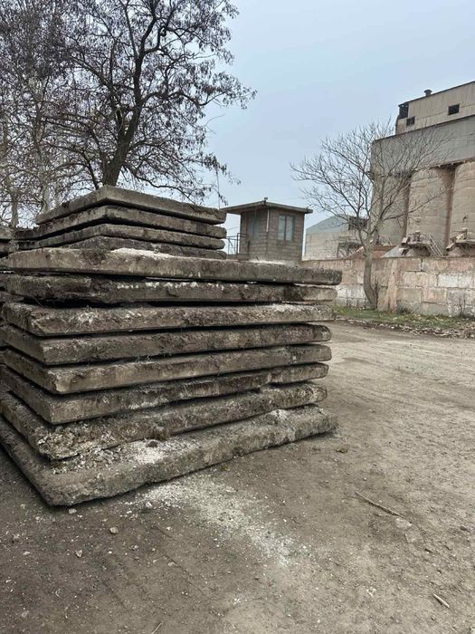 Продам дорожные плиты