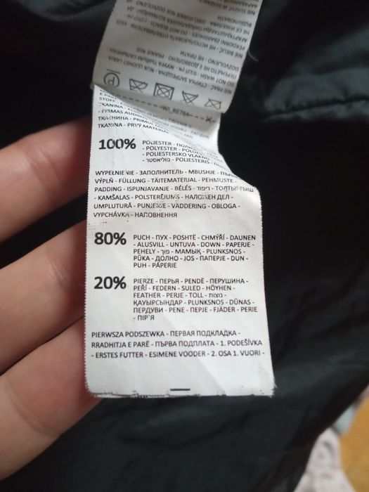 Пальто пуховик Reserved 34 розмір XS