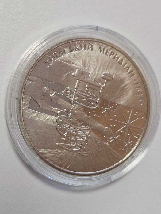 Пам'ятні монети НБУ