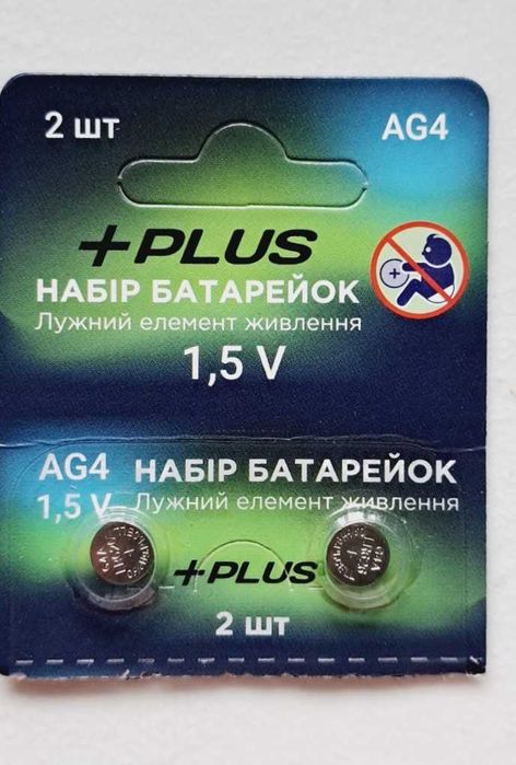 батарейка часовая видекс