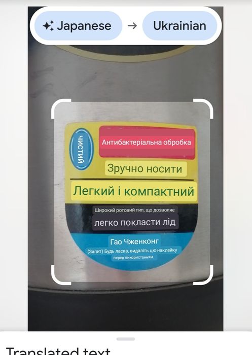 Термос для їжі - 1 л (3 контейнери)