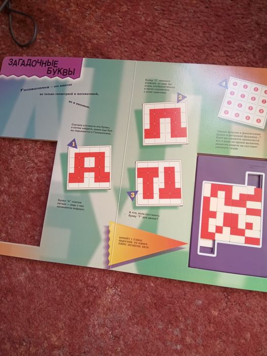 Настольная игра головоломка Монтессори