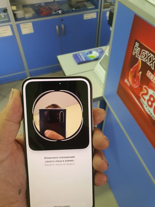 IPhone 16 pro max -25500