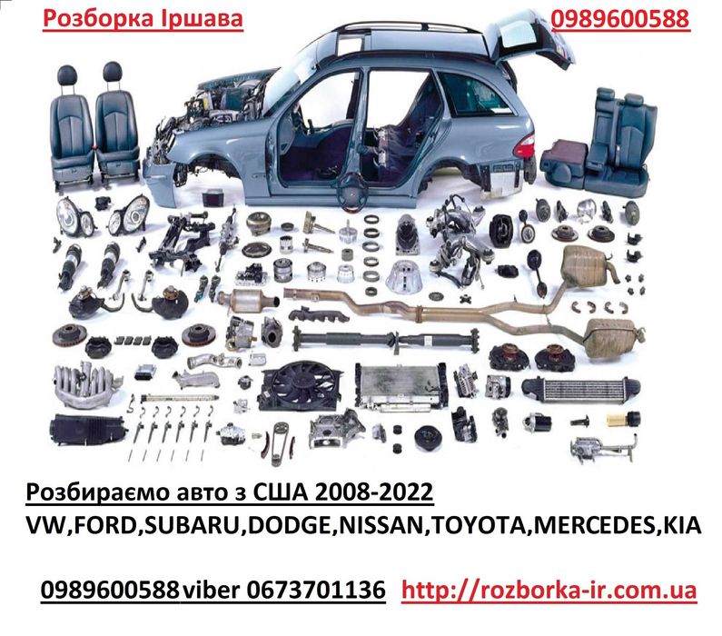 Редуктор ,розпродаж Івеко 440Е43 2001