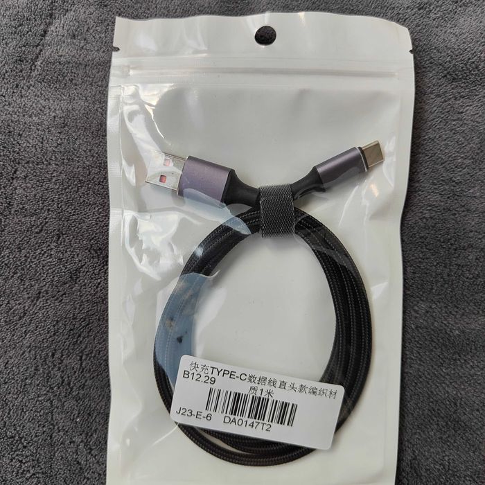 УВАГА! Розпродаж! Кабель для телефону 4за1 USB - Type C