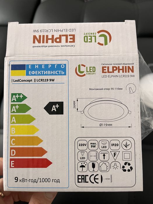 Точкові світильники врізні 5 шт