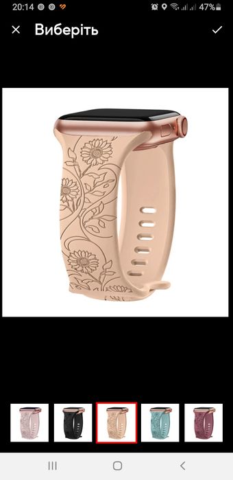 Ремінець Apple Watch, браслет еппл вотч на всі серії