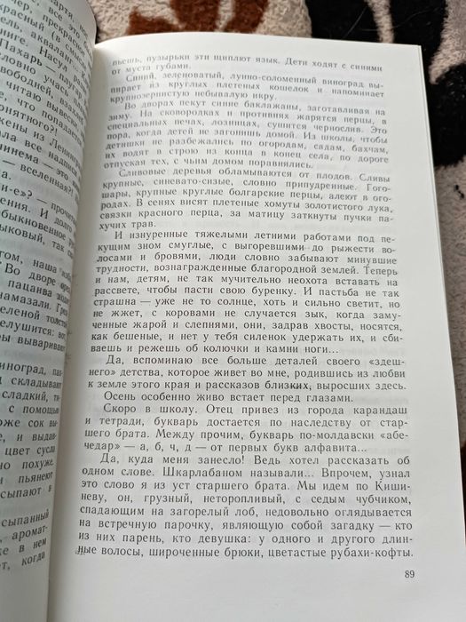 Подарок коллегам. Николай Савостин "Эти загадочный облака"