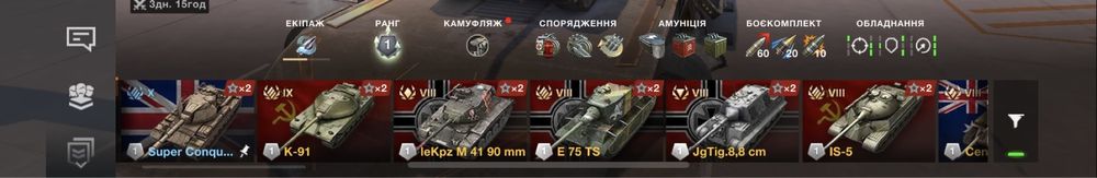 Аккаунт Wot Blitz ТОРГ