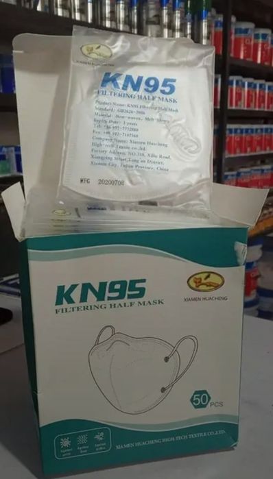 Захисна маска KN95
П'ятишарова.
За