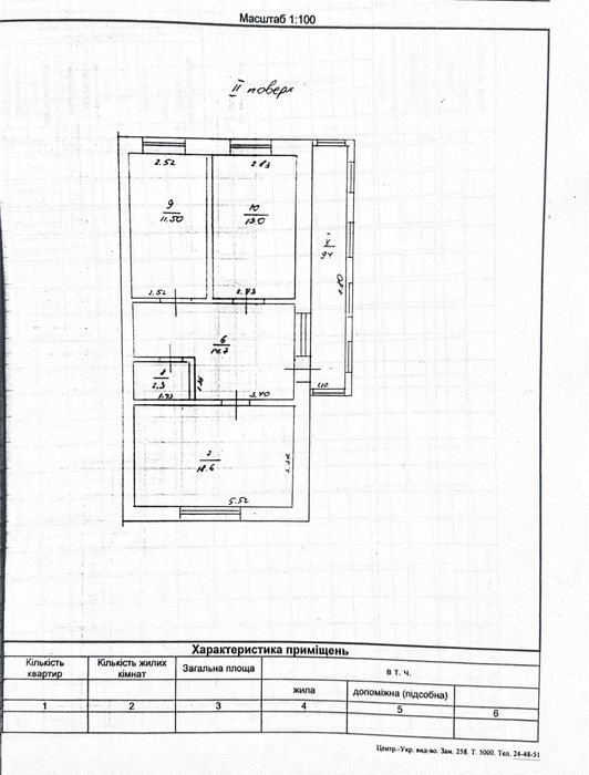 Частина будинку з генератором. Стара Балашівка. Агенція нерухомості