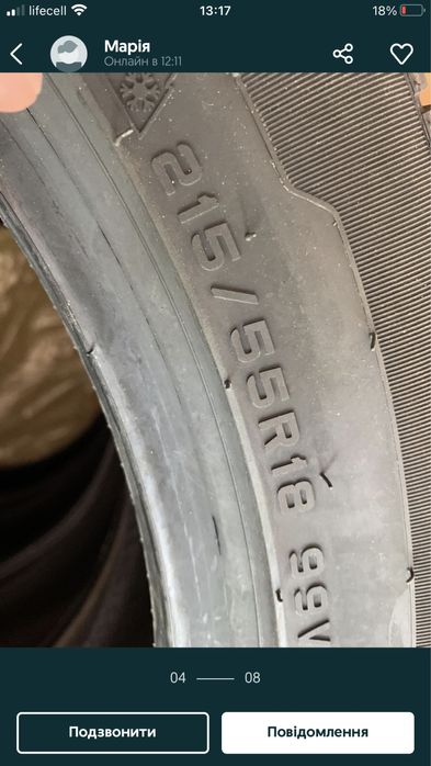 Нові топ шини!!!оригінал р18