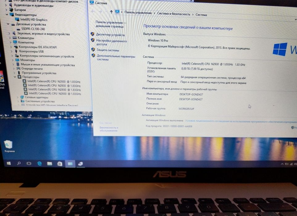 Asus x751 _4 ядра/SSD 240/HDD 750/ram 8 gb