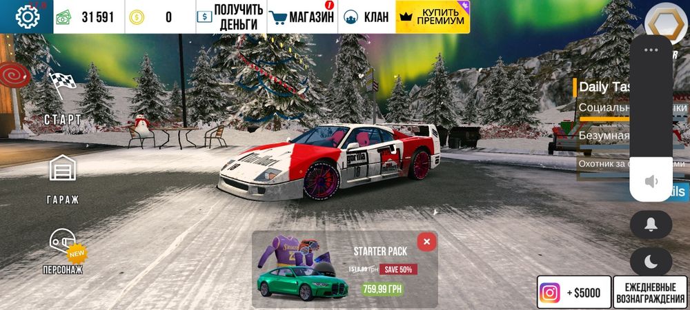 Акаунт у car parking  та весь автопарк