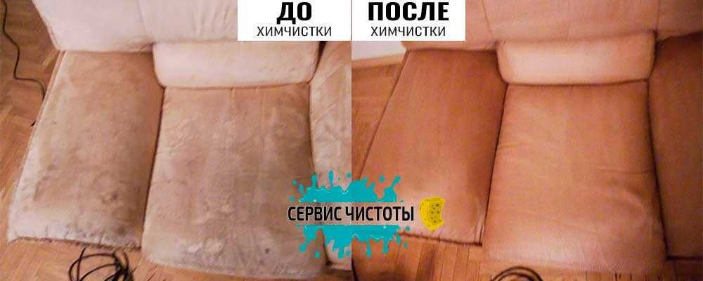 Хімчистка Матраців, Ліжко. Видалення плям, запахів. Сушка. Дезінфекція