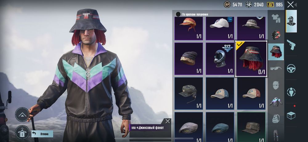 Аккаунт pubg mobile