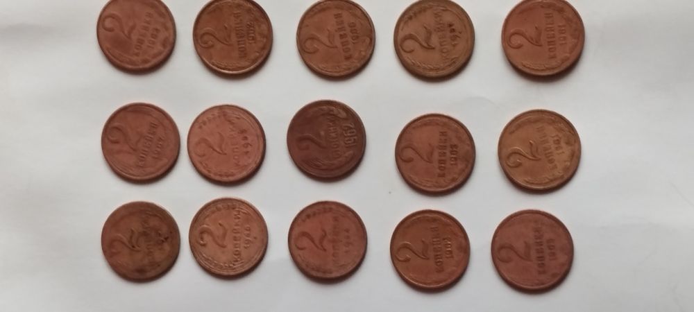 Монеты СССР 2 копейки