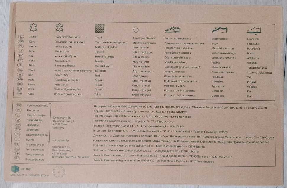 Deichmann buty męskie ciepłe rozmiar 40 nowe
