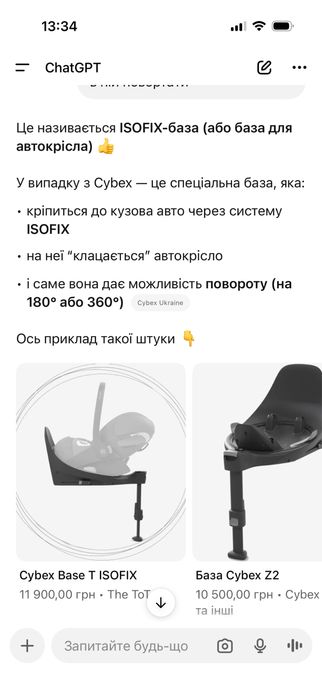 Продам коляску cybex priam 4в одному