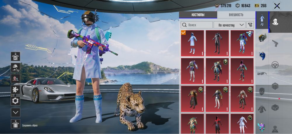 Продам аккаунт в Pubg Mobile